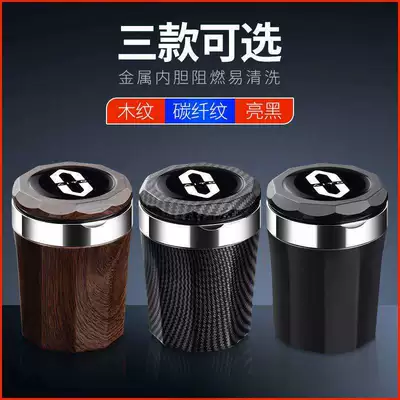 Car ashtray Interior Modification with Cover and Light