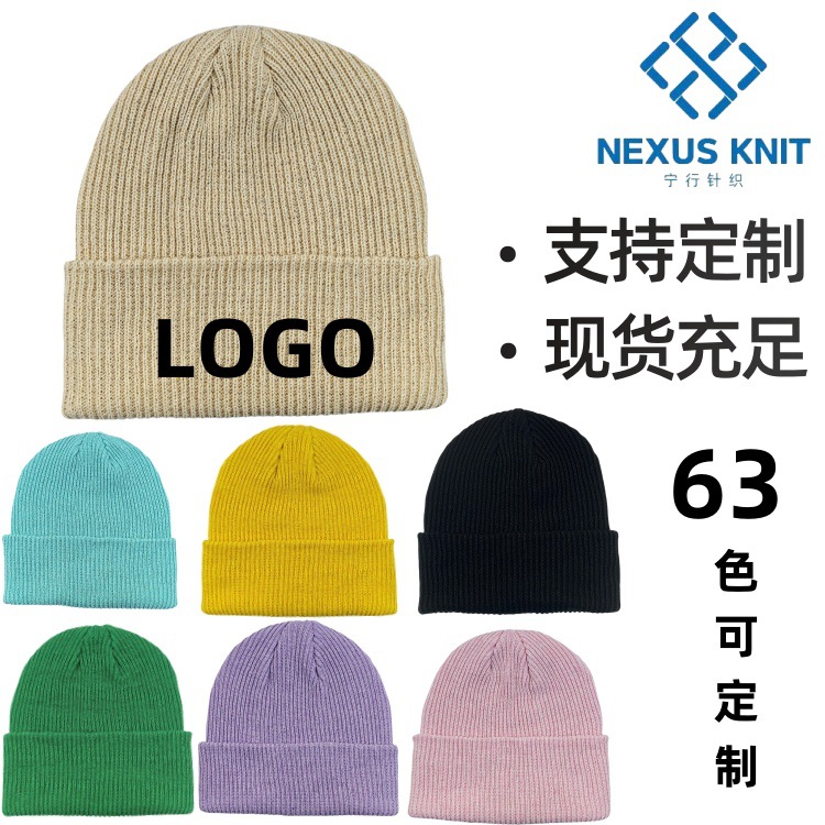 纯色针织帽定制户外护耳保暖套头帽男跨境批发光板毛线帽女圆顶