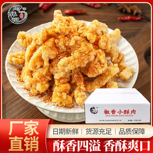�T��ӛ�i��С������ըС�԰��Ʒʳ�����С�������l��偿�����S