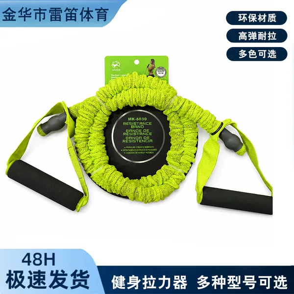 Single-line resistance rope for fitness, yoga, shaping, elastic tube, rehabilitation aid, upper and lower limb training, resistance band, quick release