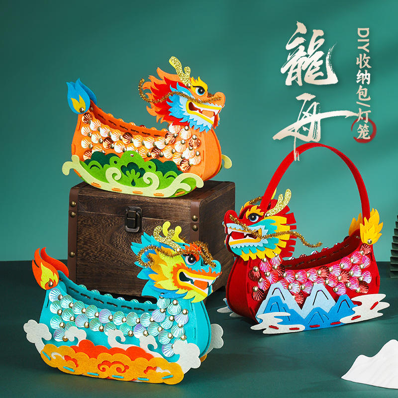 Dragon Boat 3D Ornament Storage Box Children's DIY Dragon Boat Lantern Kindergarten Activity Material Kit