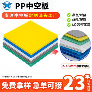 2-7.5mm�пհ嶨�Ʒ�ˮ�������D������pp�пհ�������r�fͨ��