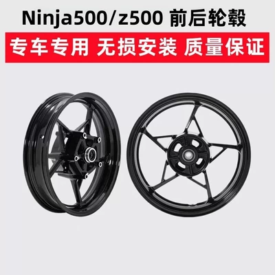 Suitable for Motorcycle Kawasaki Ninja500 Ninja 500 Z500 Front and Rear Hub Assembly Rim Steel Rim Electric