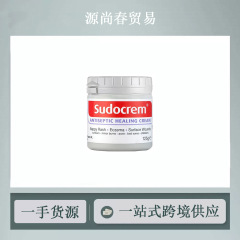 英国屁屁霜护臀膏125g屁屁乐去黑头粉刺痘痘清洁毛孔面膜125g