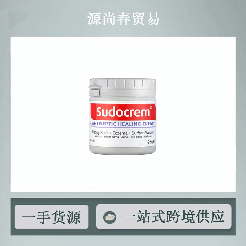 英国屁屁霜护臀膏125g屁屁乐去黑头粉刺痘痘清洁毛孔面膜125g|undefined