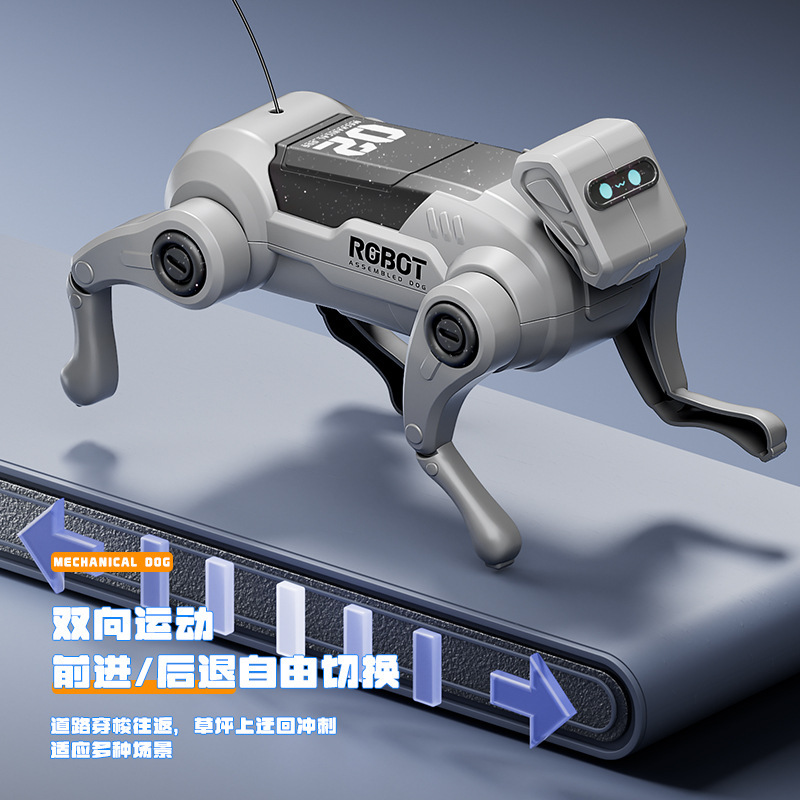遥控机械狗儿童DIY拼装仿生电动四足行走爬坡机器狗玩具智能遥控|undefined