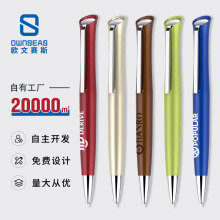 简约广告笔印刷logo 欧标扭动圆珠笔 现货商务原子笔酒店笔1.0mm