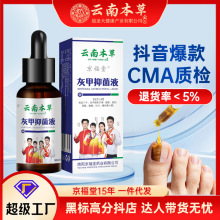 ��������ϱ��ݻҼ�Ƥ�w�־�Һ�坍ָ�� Դ�^���S���l���l�Ҽ�Һ