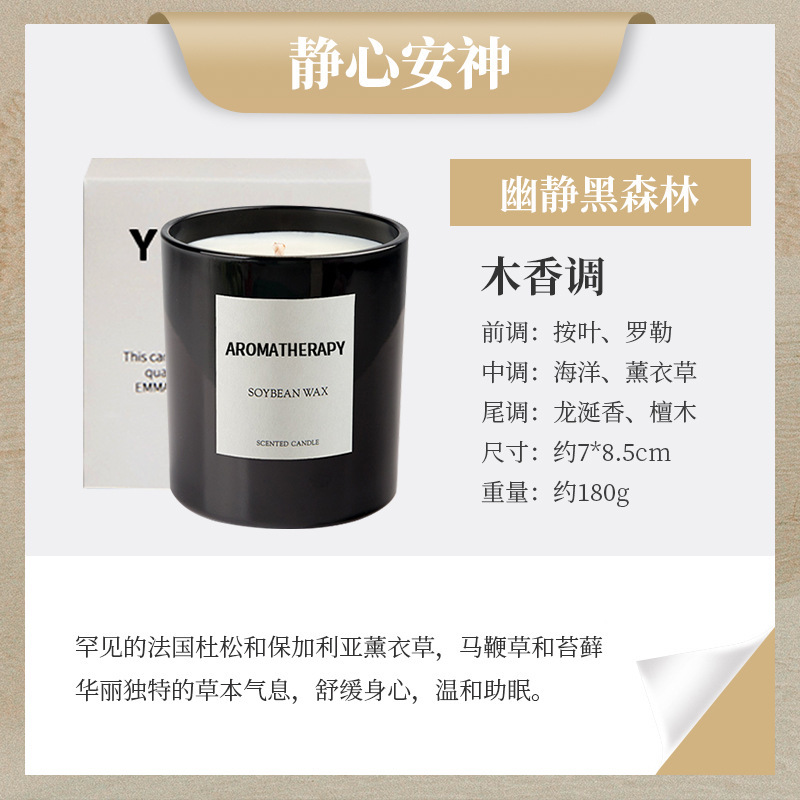 Copa Negro/tranquilo y Bosque