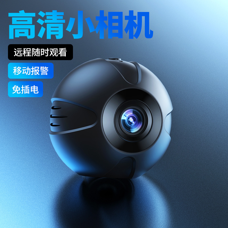 x3 Camera HD Security Small Camera Wireless Surveillance Network wifi Camera 1080P Motion Camera