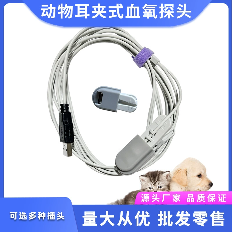 Детектор кислорода в крови для домашних животных
