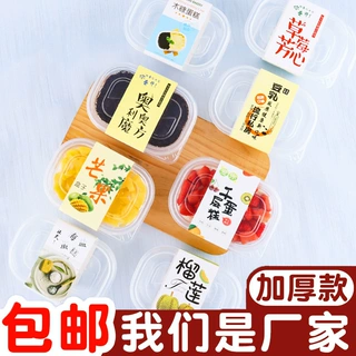 千层豆乳水果木糠盒子蛋糕甜品西点慕斯280ml包装盒一次性打包盒