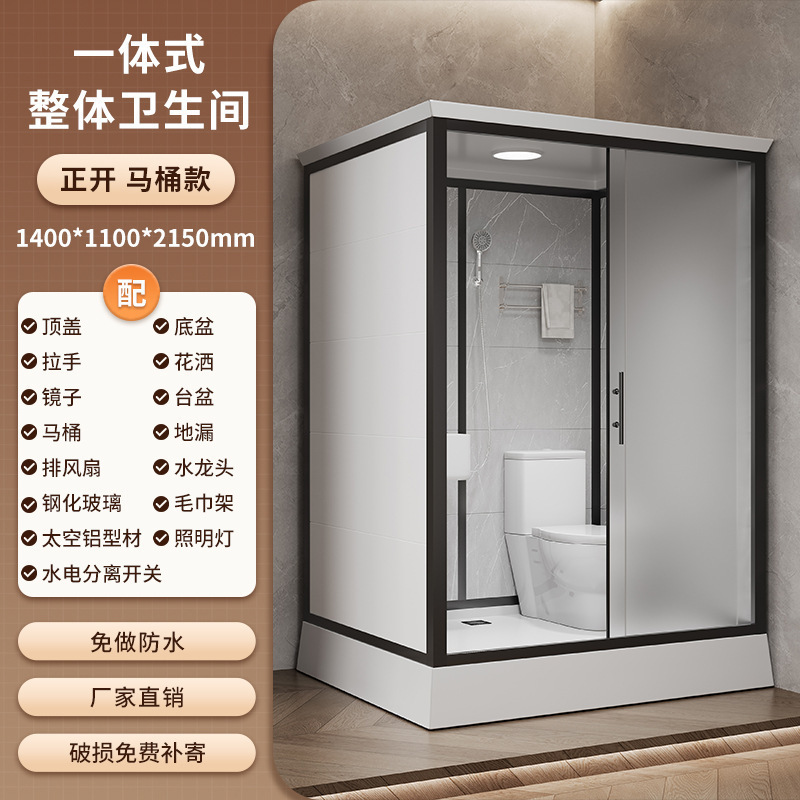 Integrated Shower Room, Integrated Bathroom, Rural Hotel, Simple Bathroom, Toilet, Integrated Bathroom, Bathroom, Shower Room