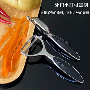 Zinc Alloy flat mouth serrated peeler peeler peeler scraper peeler peeler peeler peeler for household use