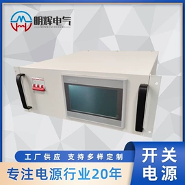 稳压电源;开关电源;模块开关电源