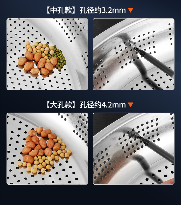 详情-筛子_12.png