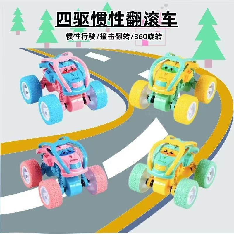 地摊玩具人气王一元批发小礼品幼儿园奖品罐罐发光玩具弹力球包邮|undefined