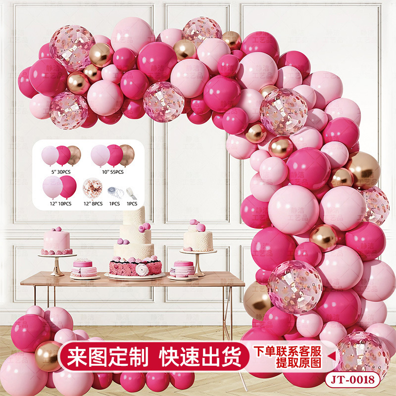 Macaron juego de globos decoración de cumpleaños globo engrosamiento pequeña margarita forma de cadena de globo escena de fiesta infantil