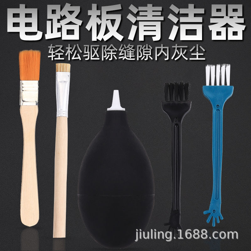 Computer keyboard cleaning brush mobile phone gap cleaning desktop chassis host dust cleaning set small brush tool Computer keyboard cleaning brush mobile phone gap cleaning desktop chassis host dust cleaning set small brush tool