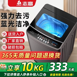 洗衣机配件;洗衣机;烟机灶具配件