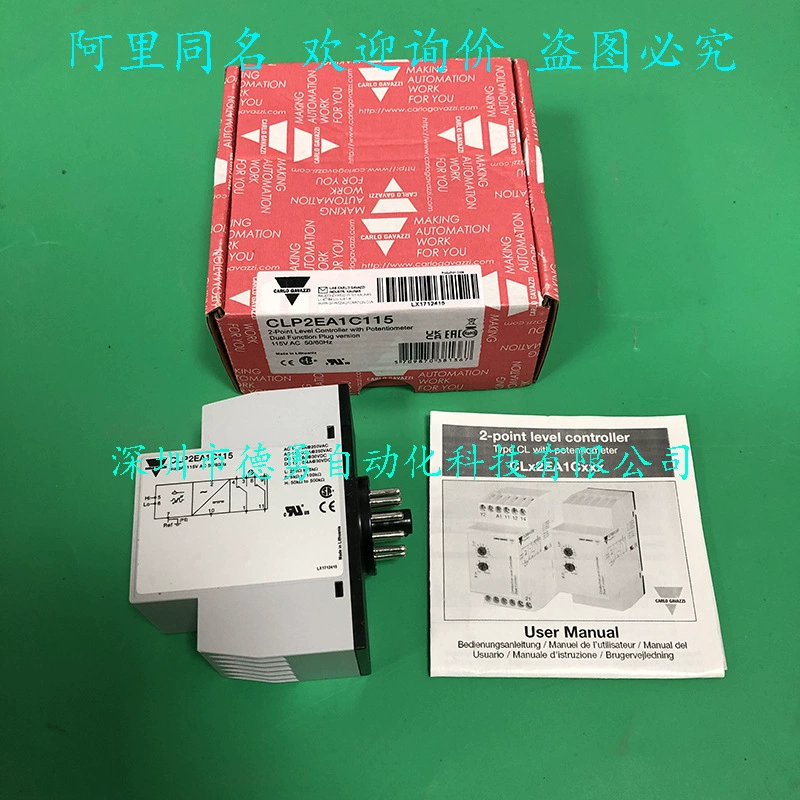 Швейцарский Jiale CARLO контроллер уровня проводимости CLP2EA1C115 Оригинальный электрод уровень переключатель