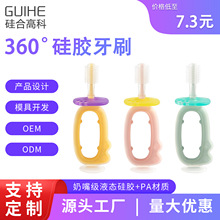 360 �ȋ냺���z��ˢ 1-3 �q����Ӗ����ˢ ��̦�����坍��ˢ