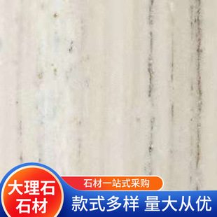 �ű��Һ��sϵ��Ȼ����ʯ�{��ɰ�׽�ɰ����ʯ�Ƶ����ӱ�����ʯ��