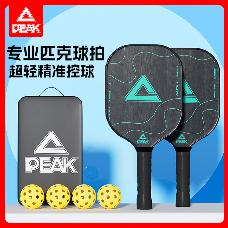 Pickleball Racket Set Complete Set of Pickleball Wholesale and Retail Sports Professional Kidsren's Student Adult Racket