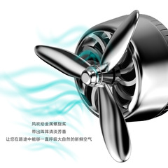 車載香薰空軍三號空調出風口小風扇車用裝飾創意小風扇擺件香水