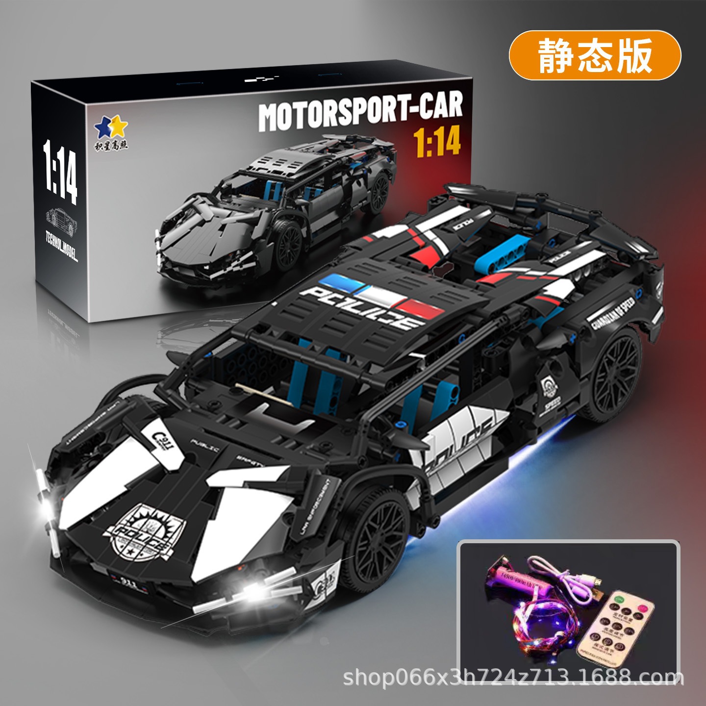Le cross-border high-azul bogini modelo de supercar Porsche control remoto coche deportivo bloques de construcción juguetes para niños