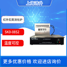 W SKD-08S2tʯӢtSKD-10ԄӄP϶xҿ