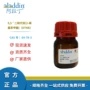 定制正品dtnb2-硝基苯甲酸试剂