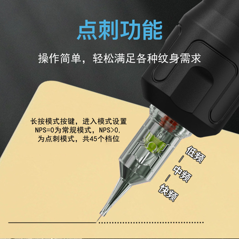 可调行程纹身电池笔无线纹身机调频割线打雾刺青一体机跨境打LOGO|undefined