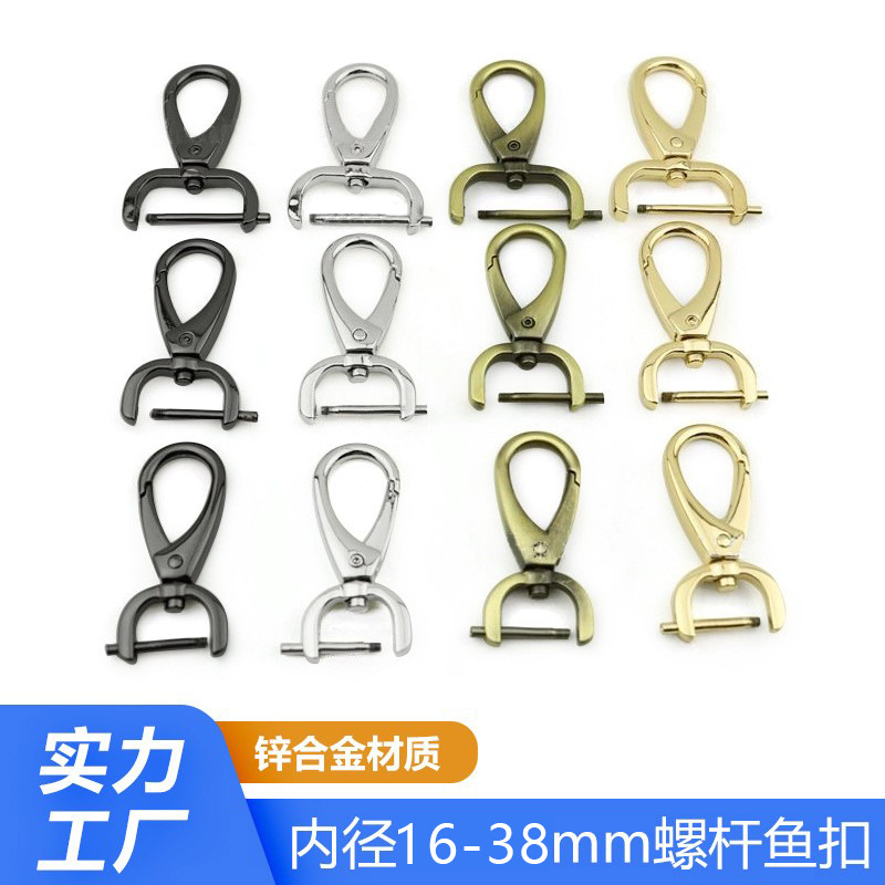Gancho de conexión para correas de mochila de 16-38 mm, gancho de sujeción para equipaje, gancho de pesca de aleación de zinc con varilla desmontable.