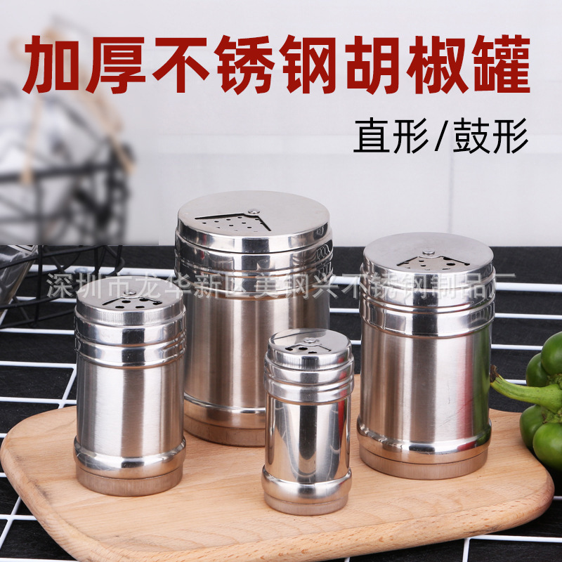 Stainless steel non -magnetic seasoning box rising barbecue…