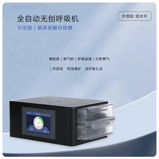 �t�ü��Ì��I�pˮƽ�o�������C ���QӢ�Ŀ� BPAP STģʽ ��������