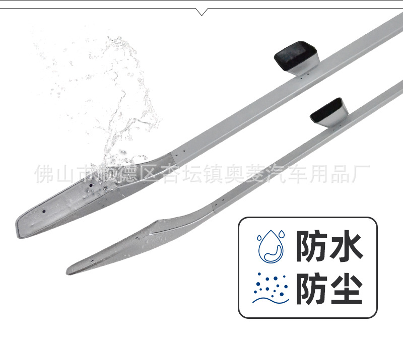 Universal Roof Rack Aluminum Alloy Load-Bearing Thickened Crossbar Special Modification Accessories Car Roof Rack