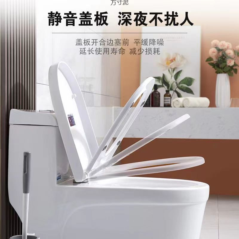 Old-style toilet seat covers, thickened toilet seat covers, U-shaped, V-shaped and O-shaped covers, slow-lowering toilet seat covers, universal type factory cross-border wholesale Item Picture