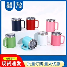 儿童家用不锈钢牛奶保温水杯咖啡啤酒马克杯女带盖批发儿童牛奶杯