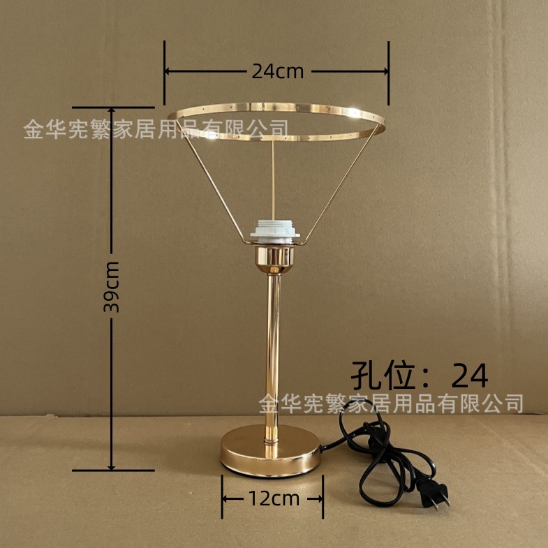 Accesorios de lámparas de escritorio transfronterizas Xianfeng recomendados Diy hierro marco base de poste de metal recto con interruptor de botón de alambre