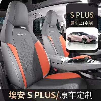 Special Car Seat Cushion Four-Season – Modelə uyğun (Original) oturacaq örtükləri