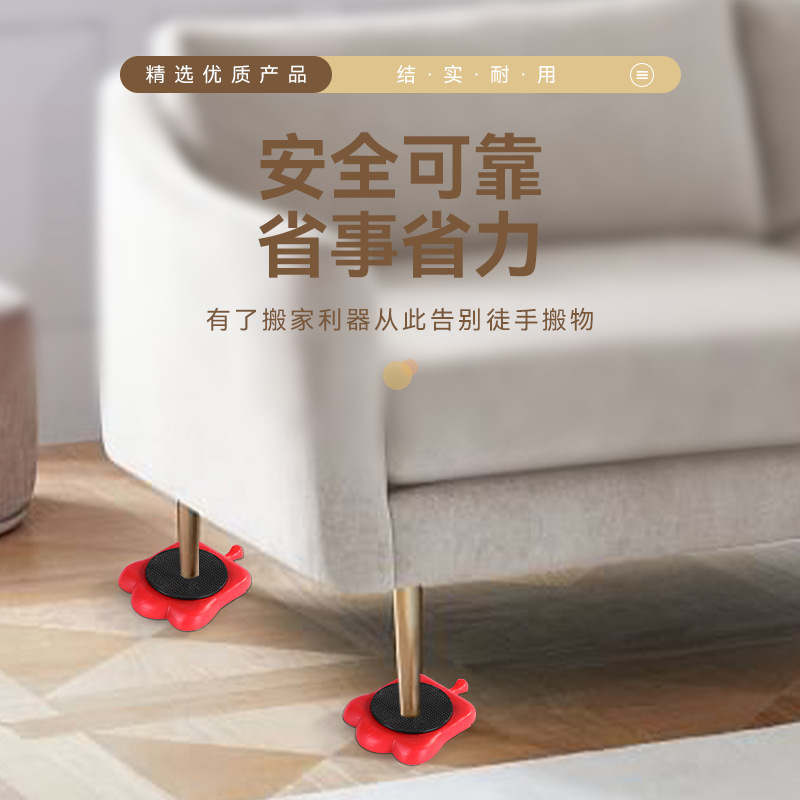 国境を越えた重量物の移動、家具、冷蔵庫の移動、ポータブル14点セット、多機能移動滑車|undefined