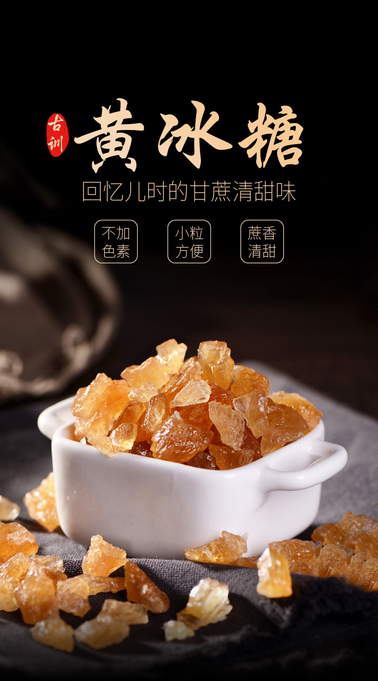 Yunnan Yellow Rock Sugar Huang Bing Tang 2000g Multi-Crystal Sugarcane Sugar for Tea Cooking and Herbal Decoctions overview