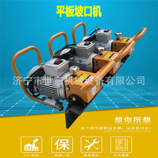 Hand-held flat edge milling machine manufacturers electric steel plate beveling machine price small flat edge milling machine video