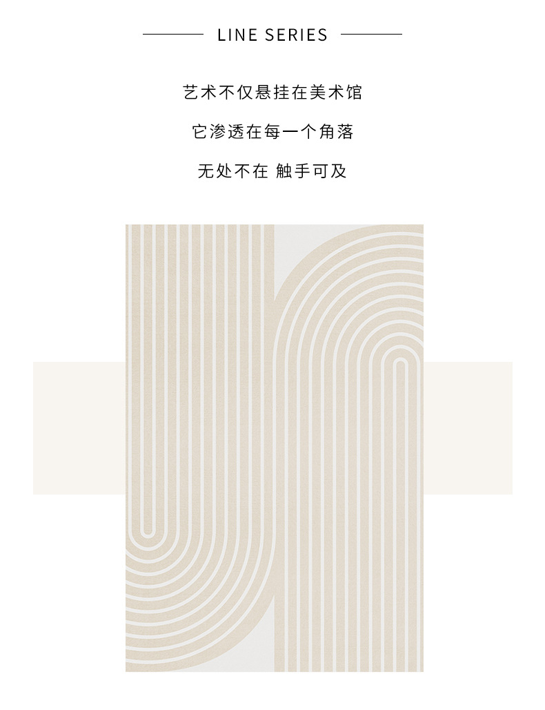 日式地毯,侘寂风地毯,客厅地毯,卧室地毯,装饰地毯