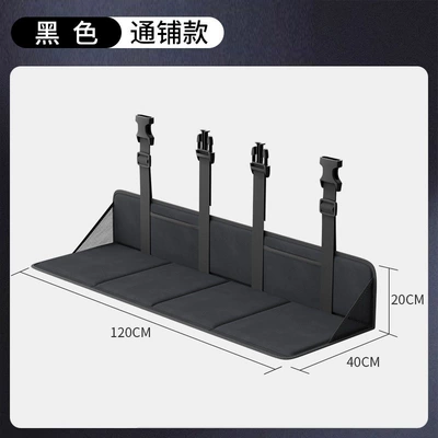 Vehicle-mounted inflatable bed seat for SUV, trunk-mounted bed - default-item-black-floor-mat-style-40120cm-flannel-fabric