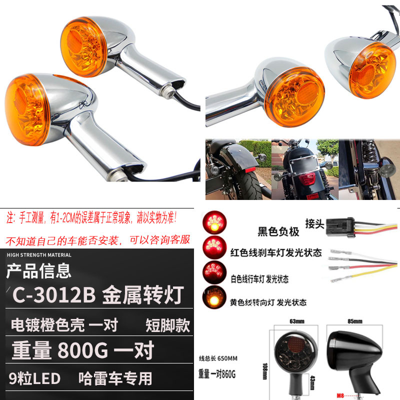 Harley XL883 1200 X48 Breakthrough Road King Soft Tail LED Turn Signal Command Light 92-16 Pair