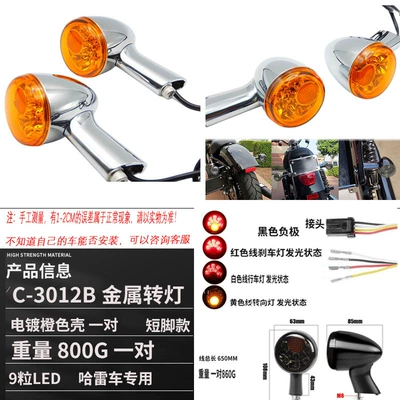 Breakthrough Road King Soft | Dönmə işıqları - a-pair-of-electroplated-orange-shell-short-feet