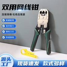 ���þW���QRJ45�W�j���ӹ���N315�W�Q8P8C 6P6C4P4C������RJ12