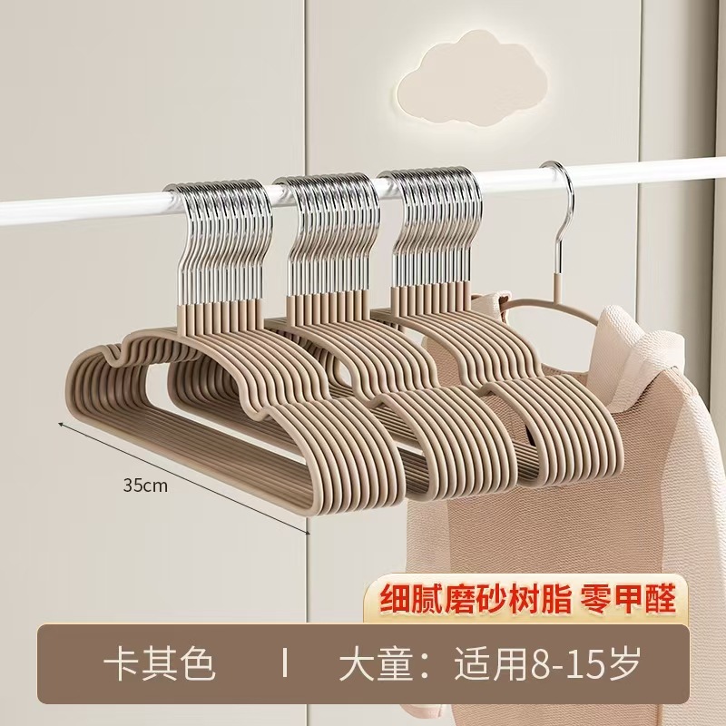 [카키] 35cm 반투명 구름 중학생옷걸이